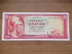 Scarce , Greece , 100 Drachma 1955