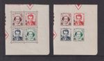 Monaco 1951 Red Cross ovpts blocks Top Right - Perf and Imperf - Mint MH