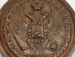 Imperial Russia. Nicholas I - 1837 Bronze Medal occupation of Adrianople
