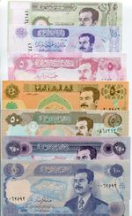 7 Saddam Iraq Dinar Notes Money - Saddam Hussein Currency UNC set