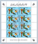 Libya 1982 World Cup Football MNH M/S Sheet #M342