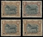 1911 NYASSA ZEBRA FOUR ESSAYS OF WATERLOW & SONS W/BOOKLET SC.#51/56