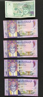 Oman Banknotes - Five  Banknotes
