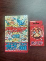 1995 Pokemon Playing Cards Red Deck Charizard Used with Latias and Latios Comic