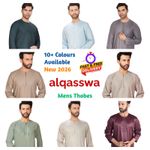 Mens Thobe Jubba Omani Style Jubbah Many Colours Thobes Matte Shiny | alqasswa