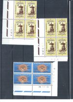South Africa stamps.  1965 Tercentenary of Dutch Reformed Church MNH (AV745)