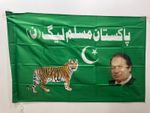 PAKISTAN MUSLIM LEAGUE (N)  5 x 3 Ft PMLN FLAG  |Top Quality| *UK STOCK*