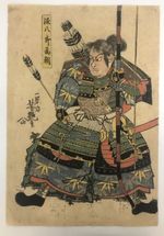 Yoshitsuya Woodblock Print: Minamoto no Tametomo, Samurai, Warlords, Bow, Sword
