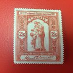  QV COMMEMORATIVE DIAMOND JUBILEE 1897 UNUSED, P of Wales Hospital Fund 2/6. 