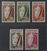 Tunisia 502-06 U ** 1 Year Republic UNPERFORATED, 5 Values Complete, MNH,