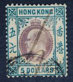 HONG KONG SG75 KEVII 1903 $5 Purple and Blue Green, Used