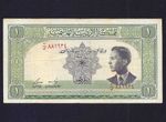 Jordan 1 DINAR  1949  ( 1952 )  P-6a  * Signature 6A *   aVF