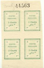 1906 Provisional Definitive for Tabriz Superb U/M Block of Four VARIETIES