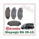 Honda Stepwagon RK (2009-2015) Front Brake Pads (Brembo)