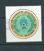 Iraq 1971 30th Anniv of Rafidain Bank.  (A107)