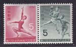 Japan Stamp 1964 The 19th Athletic Meeting Set of 2, SG966-967, MNH