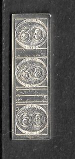 Brazil 30 - 60 Reis Stamp 1843 Bull's Eye, Silver Proof ,SUPERB COLLECTORS ITEM