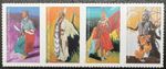 2025 Scott #5978-81, Forever - POWWOWS - MNH - Horizontal Strip of 4 Stamps