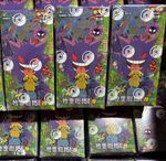 NEW 2025 Pokemon TCG Chinese Collect 151C Surprise Slim Booster Box Sealed