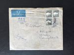 PALESTINE 1947 10m x 3 ON COVER + CONTENTS TO BIRMINGHAM GB
