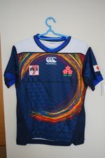 Japan Rugby 7's 2023 2024 shirt Genuine Canterbury perfect condition (S)