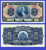 Haiti 2 gourde  1920  uk -Reproduktion