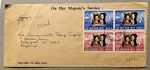 1973 ST. CHRISTOPHER NEVIS ANGUILLA COVER TO ENGLAND 25TH WEDDING ELIZABETH II