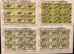1994 TAJIKISTAN STAMPS #53, #57-59 DINOSAURS LOT OF 4 COMPLETE SHEETS CTO CANCEL