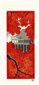 Kyoto "Autumn Kiyomizu" Kato Teruhide Japanese Woodblock Print