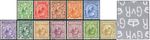 1924 KGV Block Cypher Definitives WATERMARK INVERTED SG 418Wi-429Wi