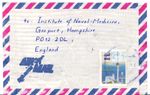 1994 BAGHDAD P.O. Airmail Cover to UK INM • Saddam Tower 100d Definitive Stamp