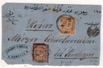 OTTOMAN Classic Duloz POSTAGE DUE Cover** Kavala MACEDONIA Greece RUMELIA MA12