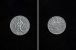 1947 Austria 1 Schilling – Aluminium Coin – KM#2871