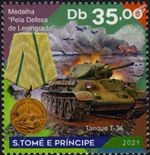 WWII Siege of Leningrad Soviet Army T-34 Medium Tank Stamp (2021 Sao Tome)