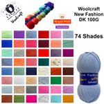 Woolcraft New Fashion DK Wool / Yarn 100g Double Knitting, Knitting & Crochet