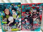 JUMP GIGA 2024 SUMMER & 2026 WINTER set of 2 Jujutsu Kaisen cover with all bonus