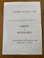 CARDIFF v KENFIG HILL 1996 RUGBY PROGRAMME (SINGLE SHEET)