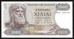 Drachmae 1.000/1.11.1976 GEM UNC !