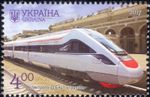 Ukraine 2017 Trains/Electric/Locomotives/Rail/Railways/Transport 1v (n45105m)