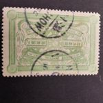 Chinese Imperial Post Official Sealed Stamp