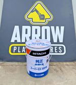 HIGH QUALITY HITACHI HYDRAULIC OIL SUPER EX 46 HN / 20 LITRE TUB