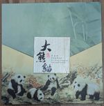 Silk Stamp Album of the Giant Panda - China - w/ Stamps, WWF Album Limited /3000