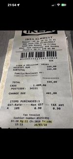 IKEA Älmhult Receipt Rug - Supermarket/Grocery Style, Valid for IKEA
