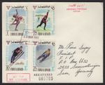 UAE UMM AL-QIWAIN 1968, Olympic Games, FDC Postally Run Registered / Mi 233/36A