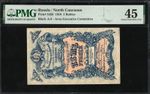 i-002752 Russia / North Caucasus 5 Roubles 1918. PMG 45