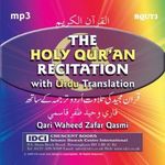 The Holy Quran Recitation with Urdu Translation (mp3 CD)