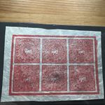 Tibet  ,  Rare 1914  Imperforated Lion Sheet In Carmine Red