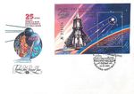 RUSSIA USSR SPACE SPUTNIK 1 25th anniversary S/S on FDC 1982 #5083 Mi BL 157