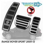 Foot pedal cover kit for RangeRover Sport brake rubber alloy HST