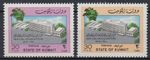Kuwait 1970 ** Mi.503/04 Universal Postal Union UPU Building
